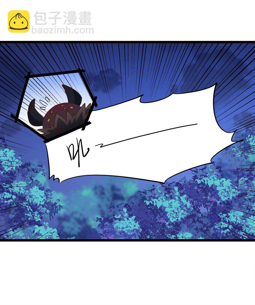 023 把你们全部除掉-第23话