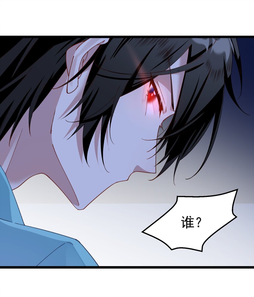 023 把你们全部除掉-第23话