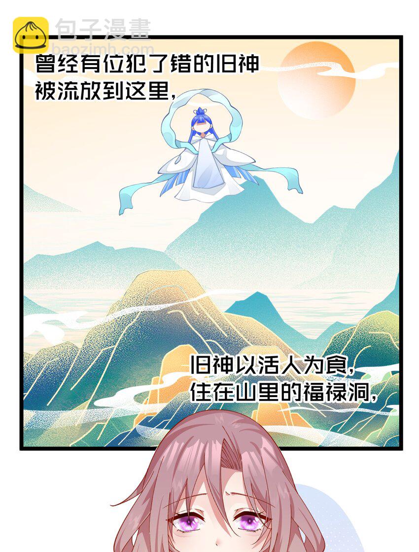 023 把你们全部除掉-第23话