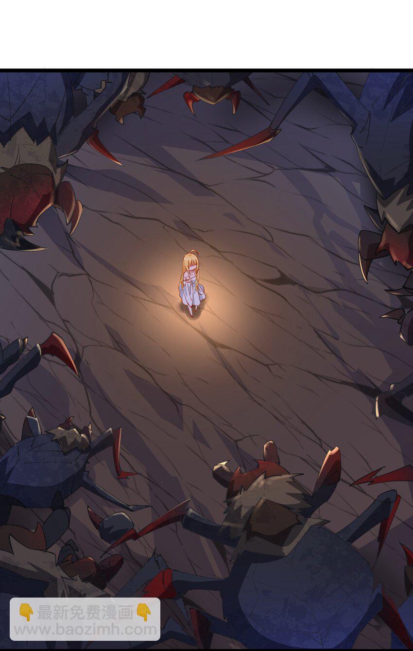 025 先把毒吸出来-第25话