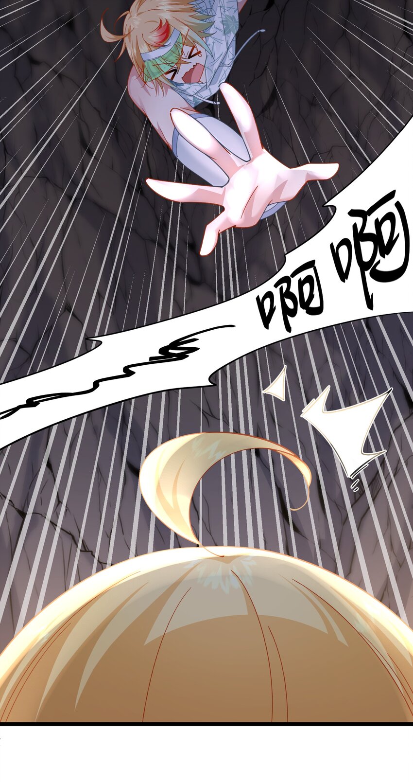 025 先把毒吸出来-第25话