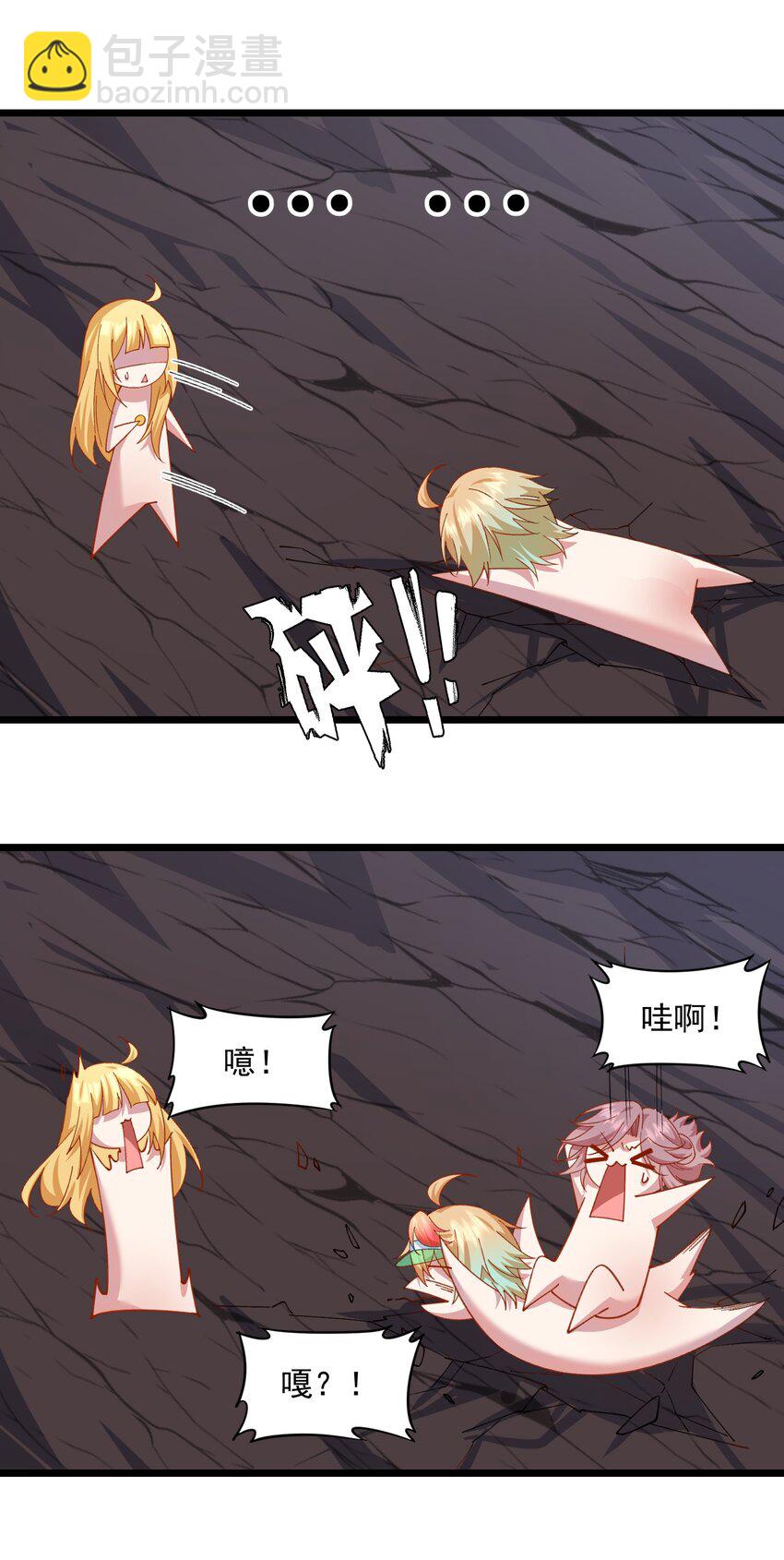 025 先把毒吸出来-第25话