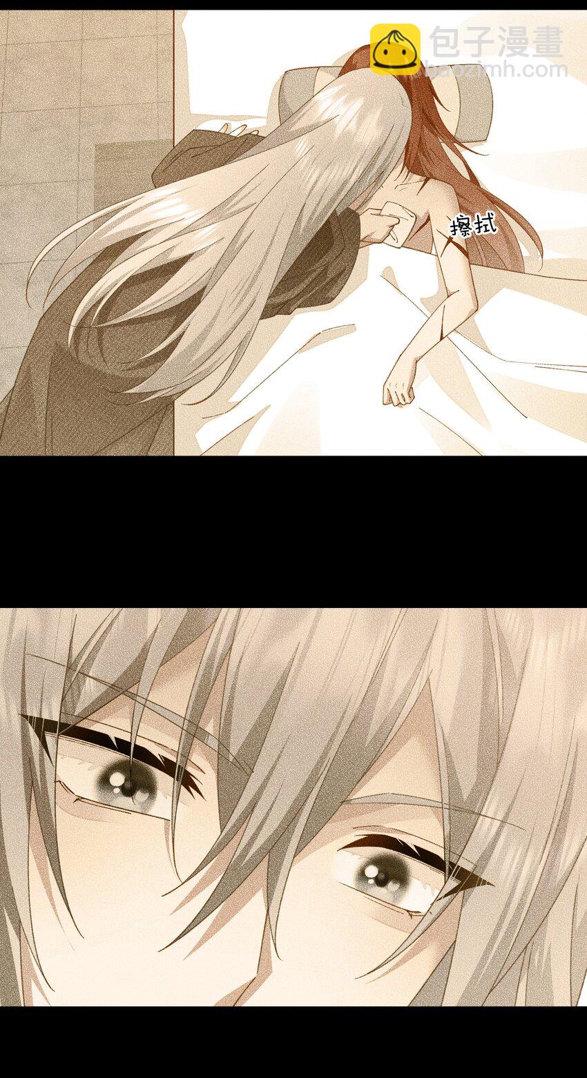 025 先把毒吸出来-第25话