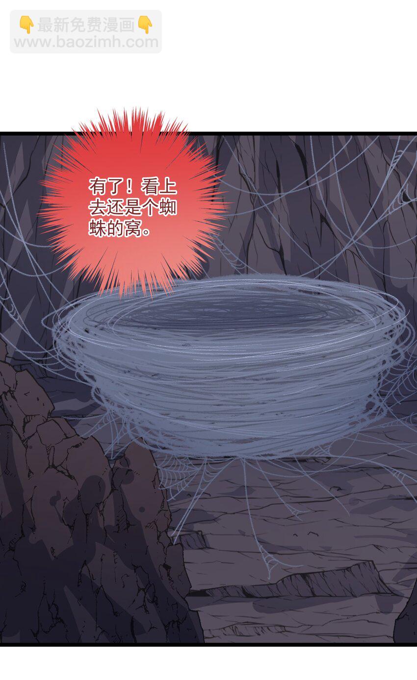 025 先把毒吸出来-第25话