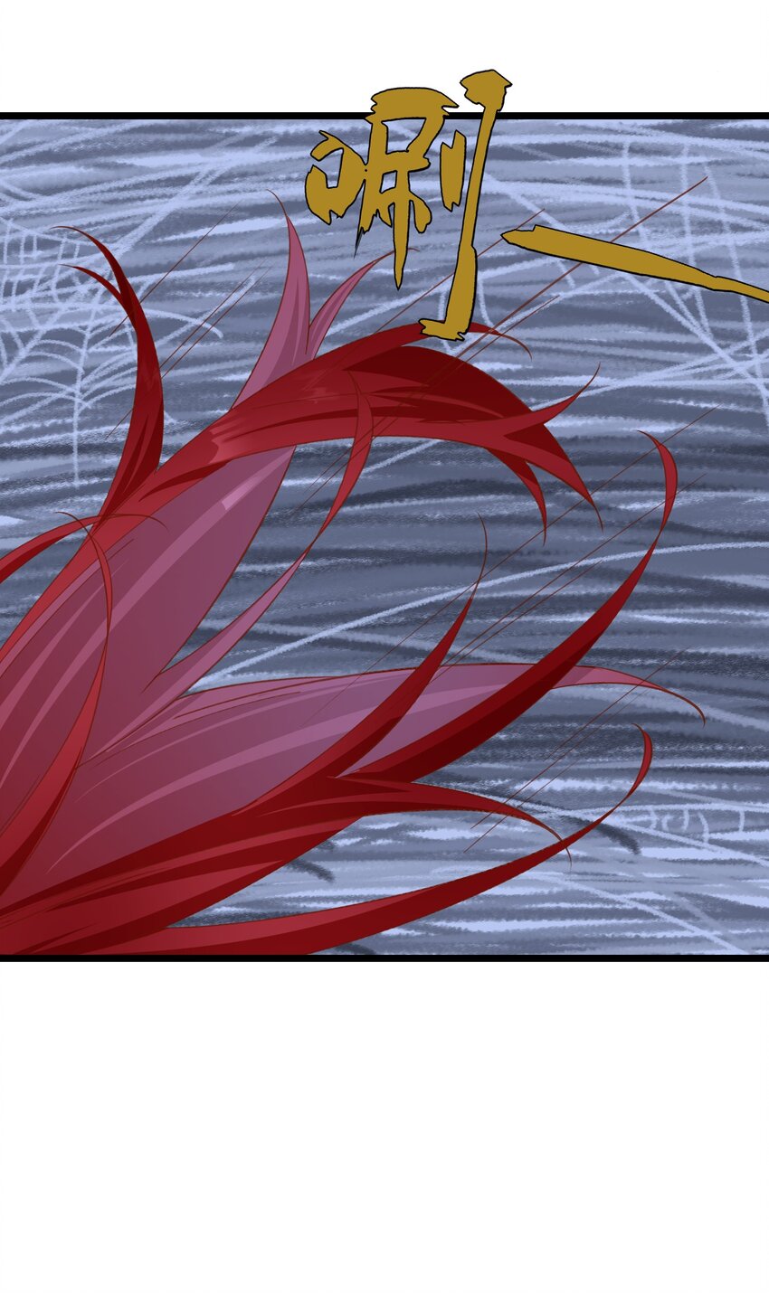 025 先把毒吸出来-第25话