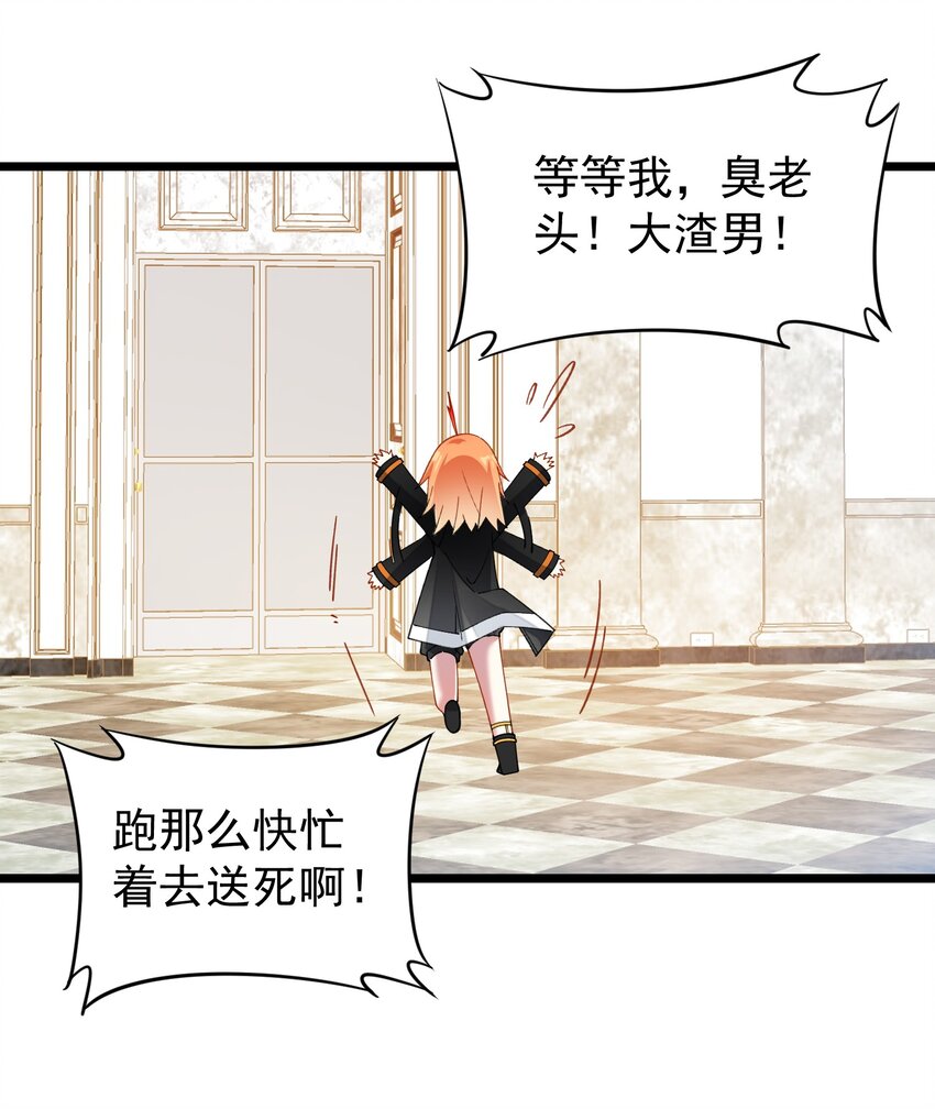 025 先把毒吸出来-第25话