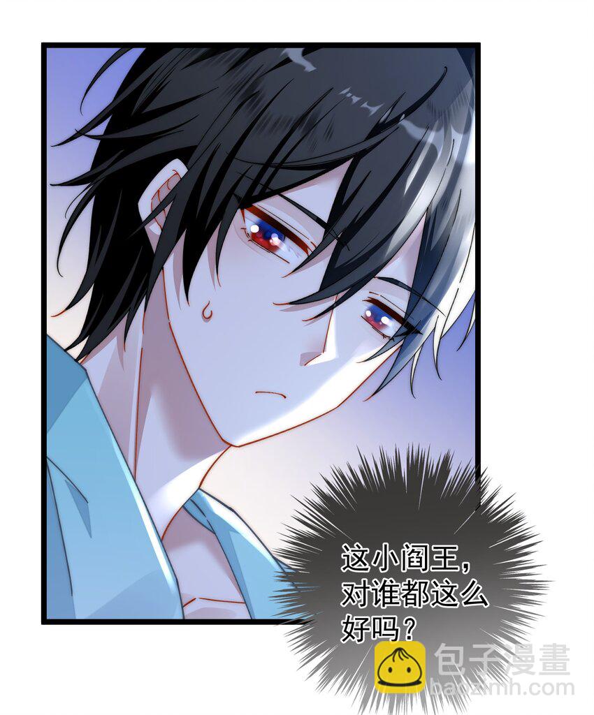 027 被隐藏的记忆-第27话