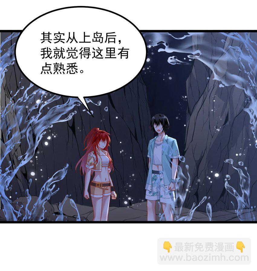 027 被隐藏的记忆-第27话