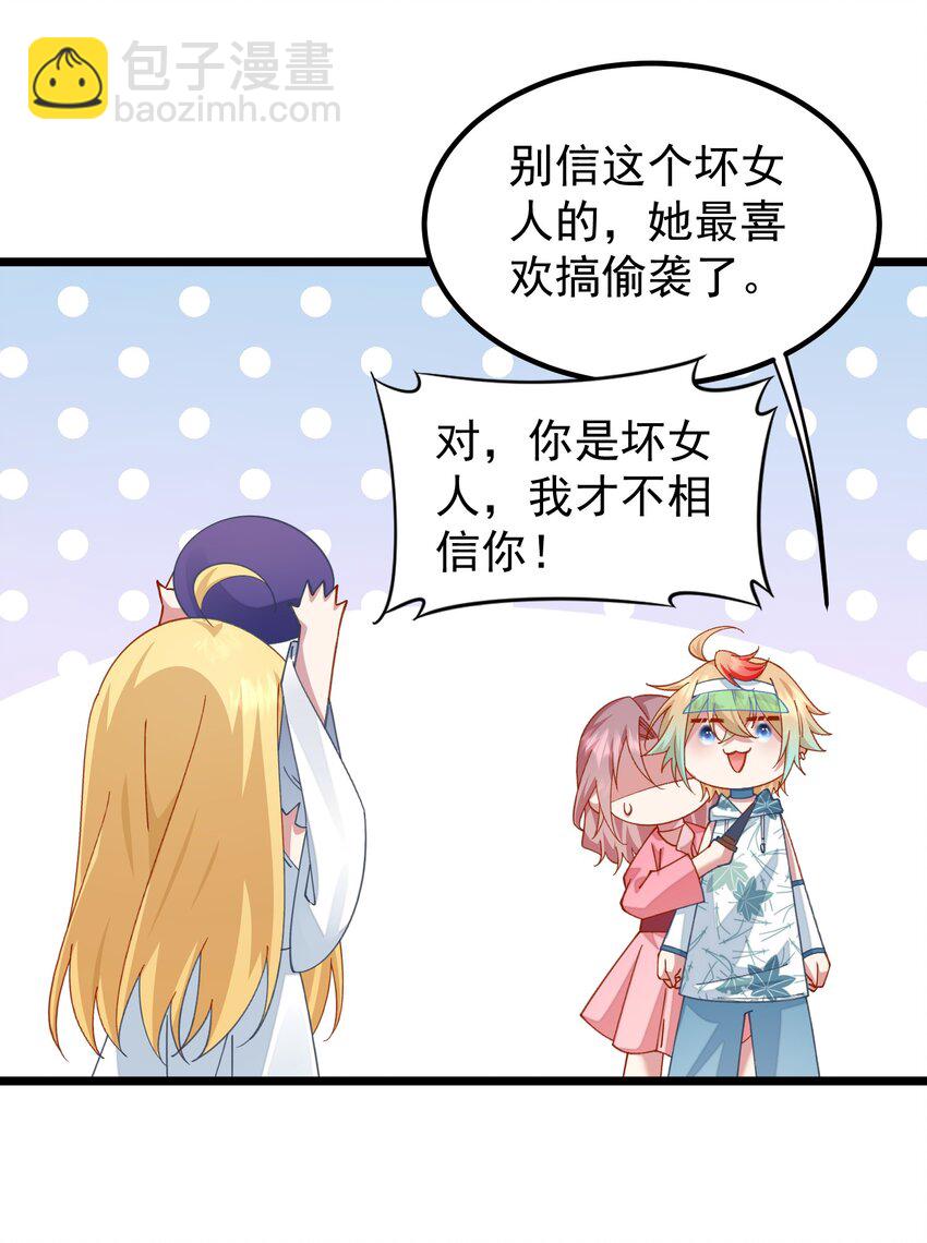 027 被隐藏的记忆-第27话