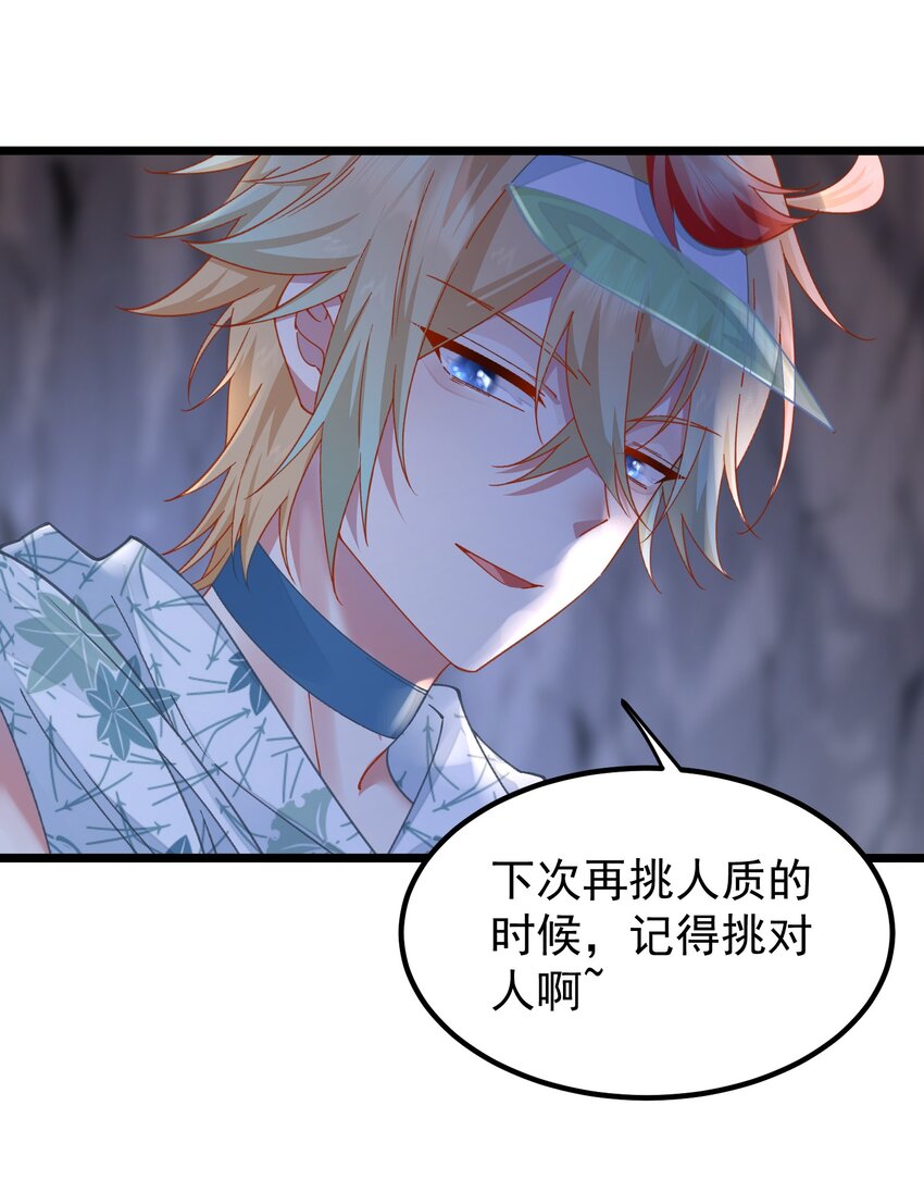 027 被隐藏的记忆-第27话