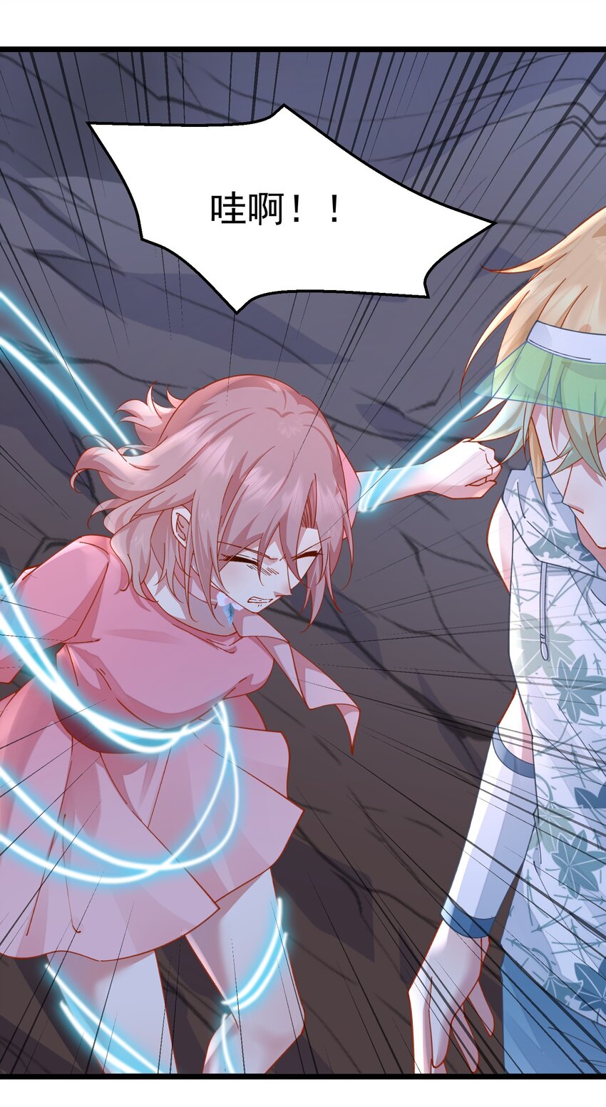 027 被隐藏的记忆-第27话