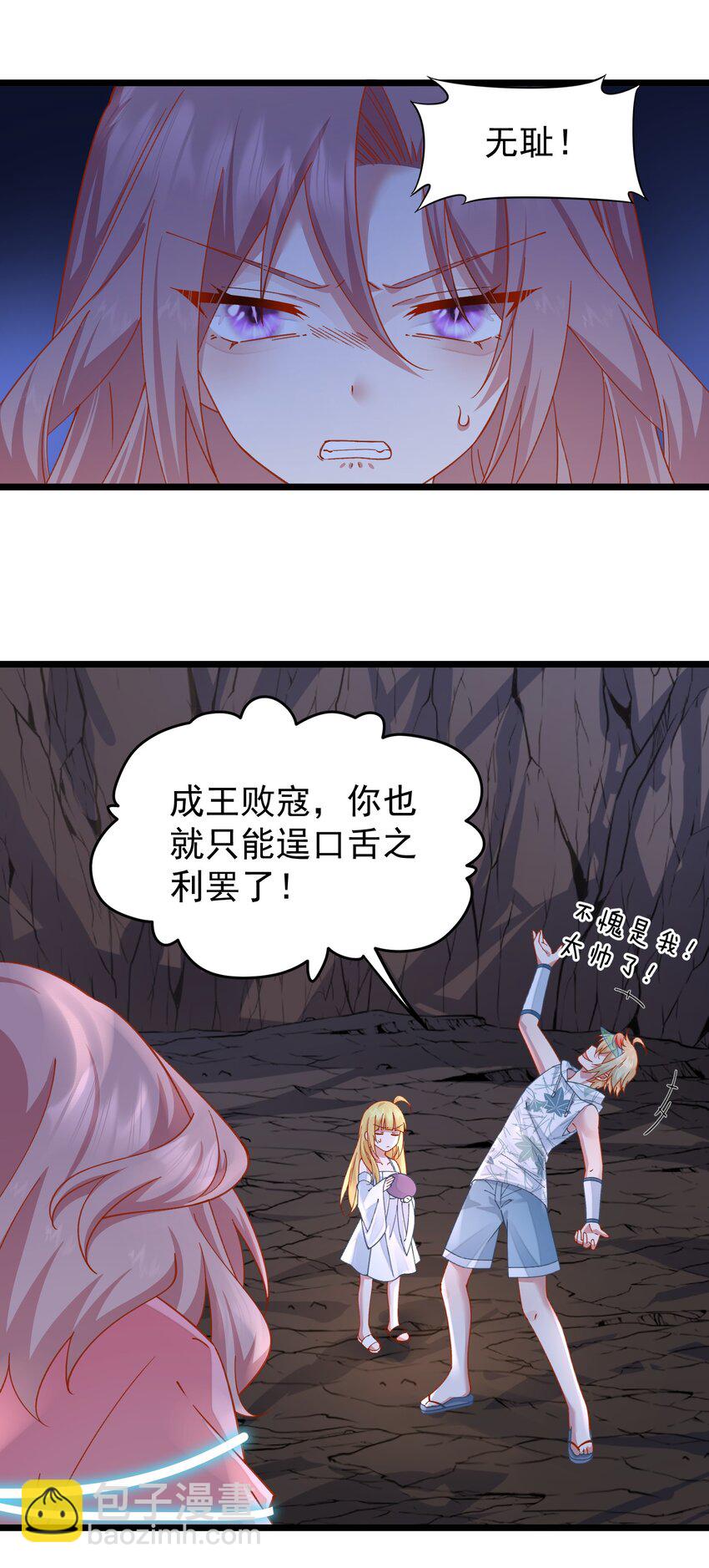 027 被隐藏的记忆-第27话