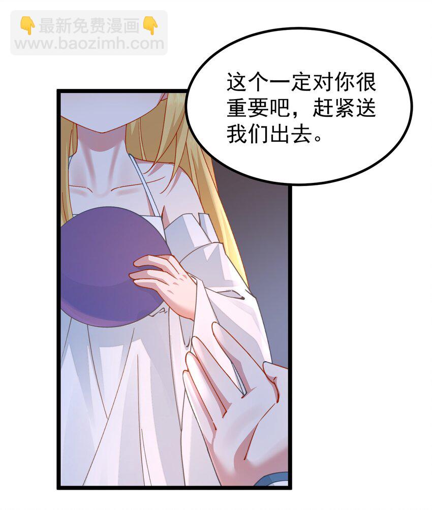 027 被隐藏的记忆-第27话