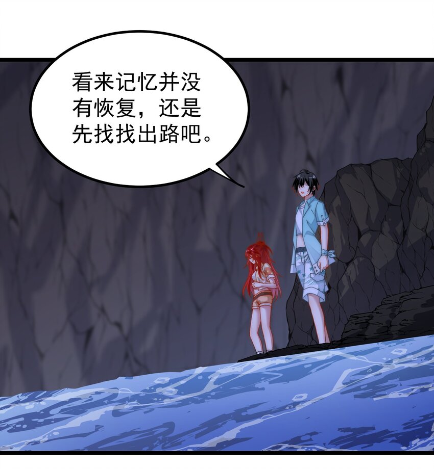 027 被隐藏的记忆-第27话