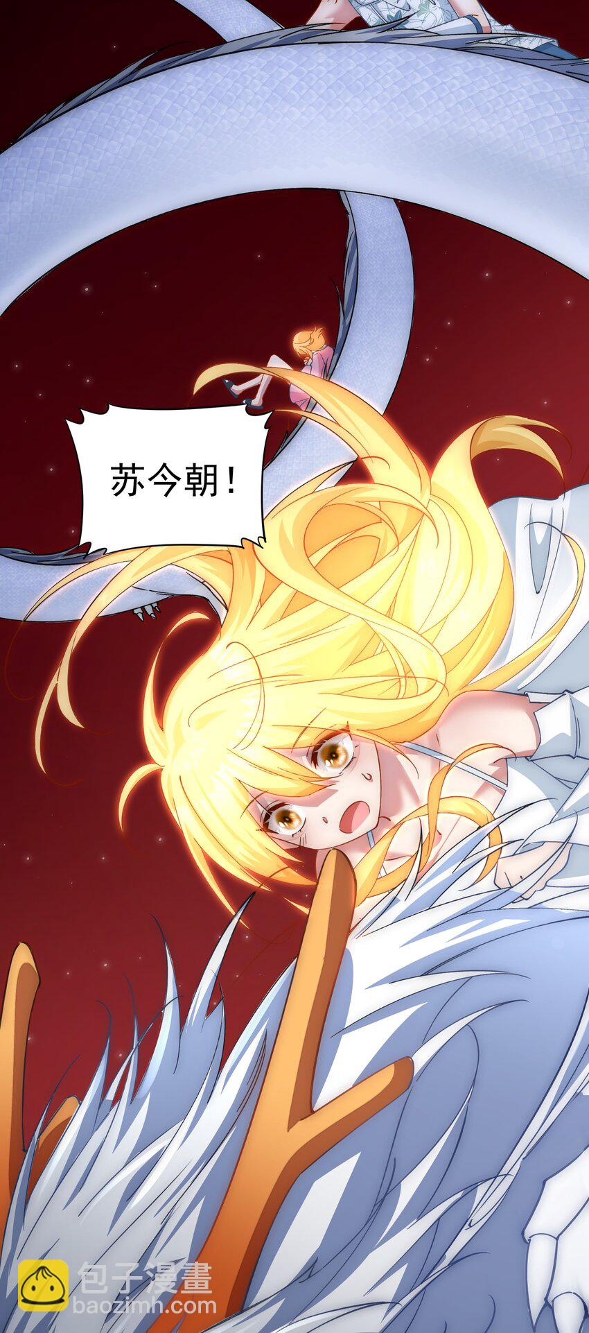 029 我追逐的目标-第29话