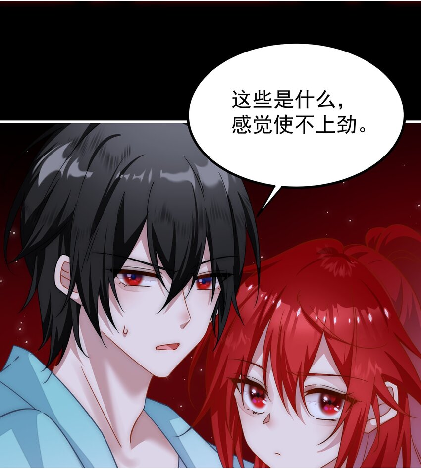 029 我追逐的目标-第29话