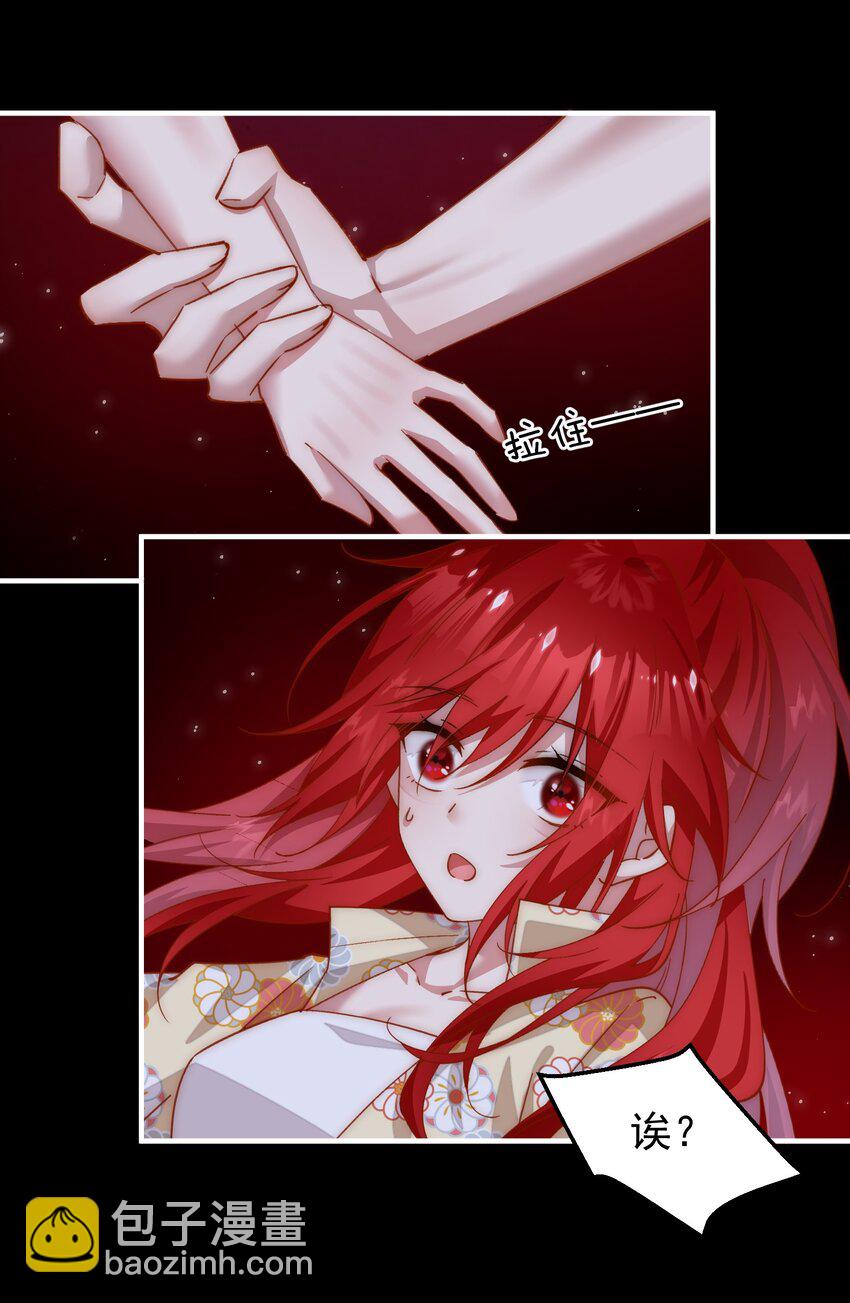 029 我追逐的目标-第29话