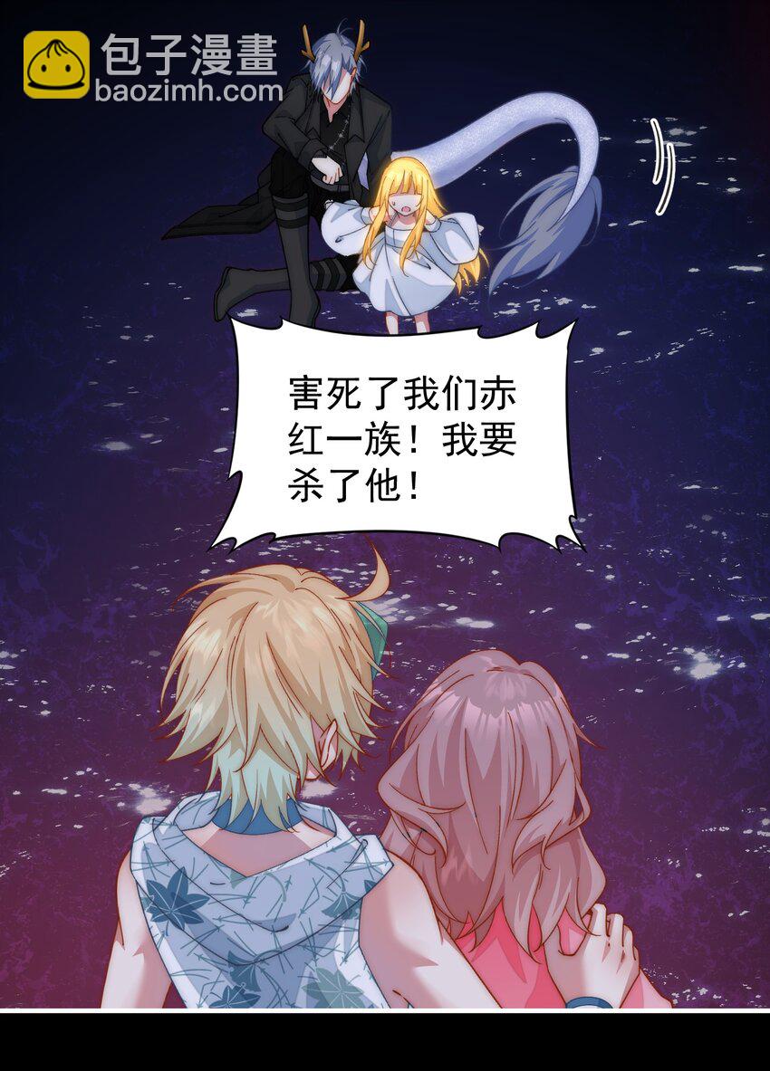 029 我追逐的目标-第29话