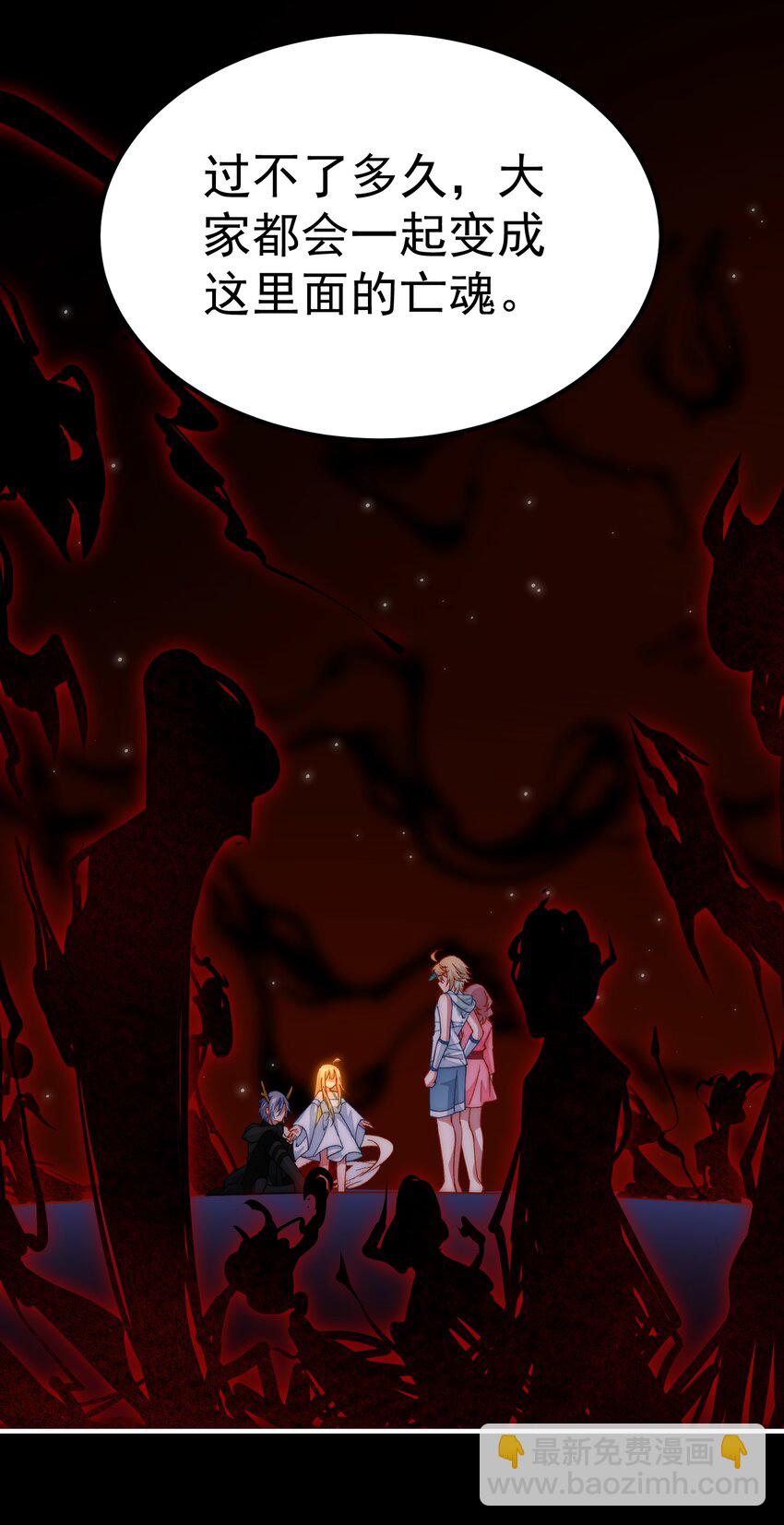 029 我追逐的目标-第29话