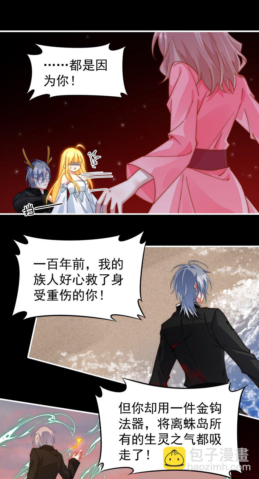 029 我追逐的目标-第29话