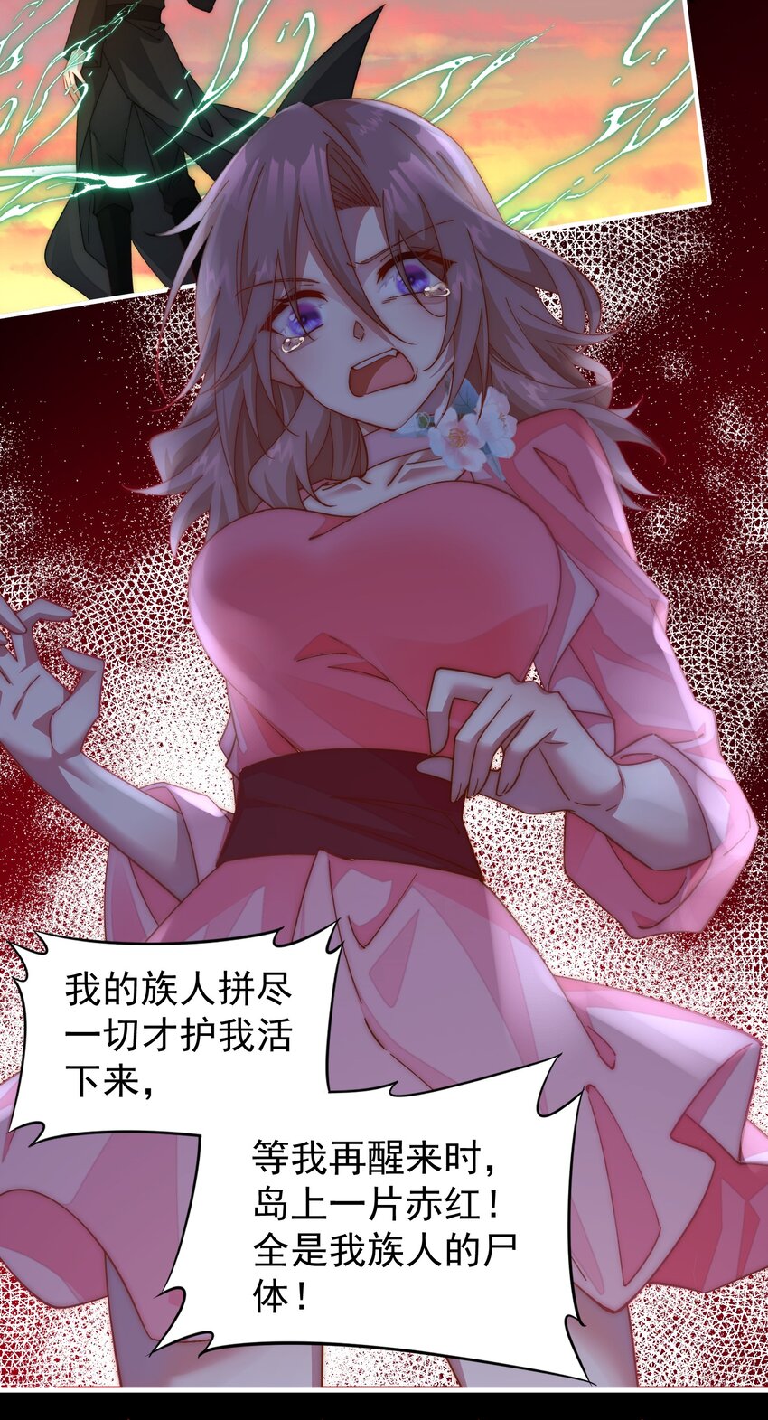 029 我追逐的目标-第29话