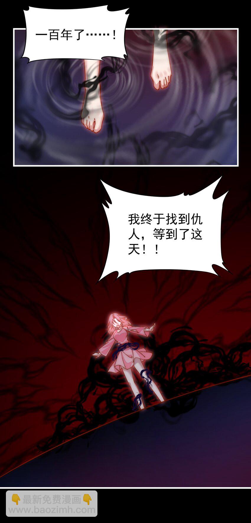 029 我追逐的目标-第29话