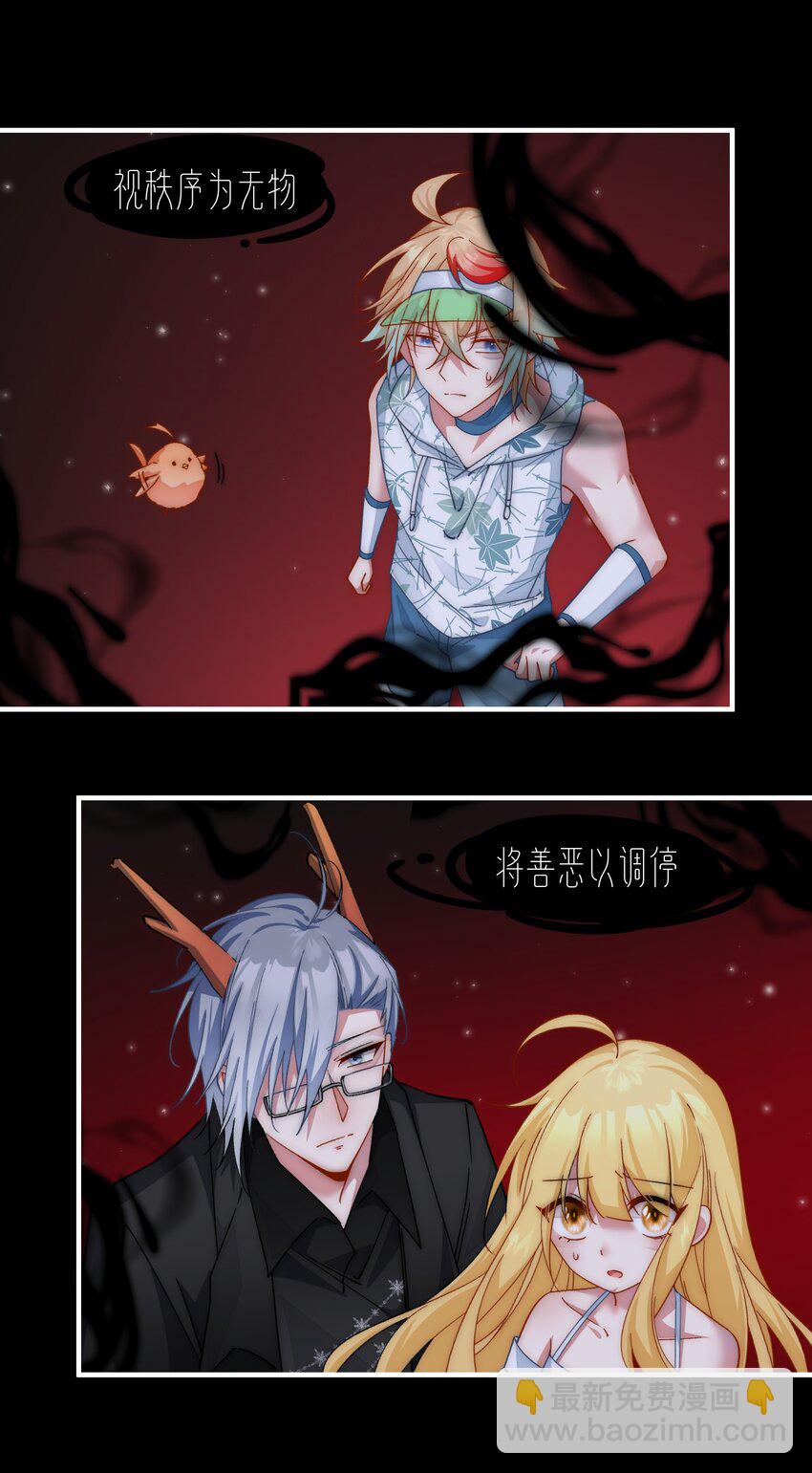 029 我追逐的目标-第29话