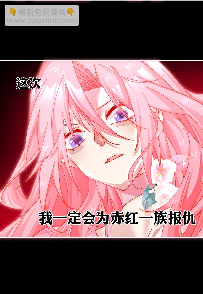 029 我追逐的目标-第29话