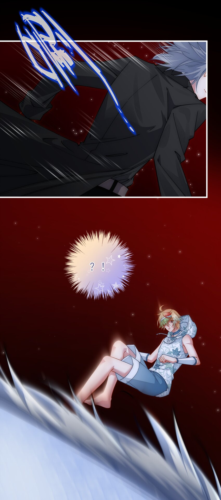 029 我追逐的目标-第29话