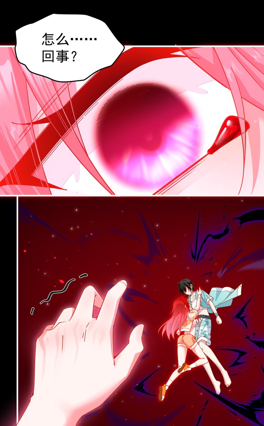 030 别来无恙，小阎王-第31话