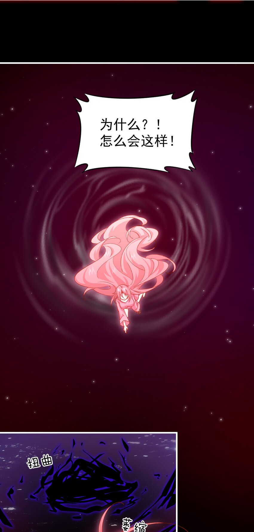 030 别来无恙，小阎王-第31话