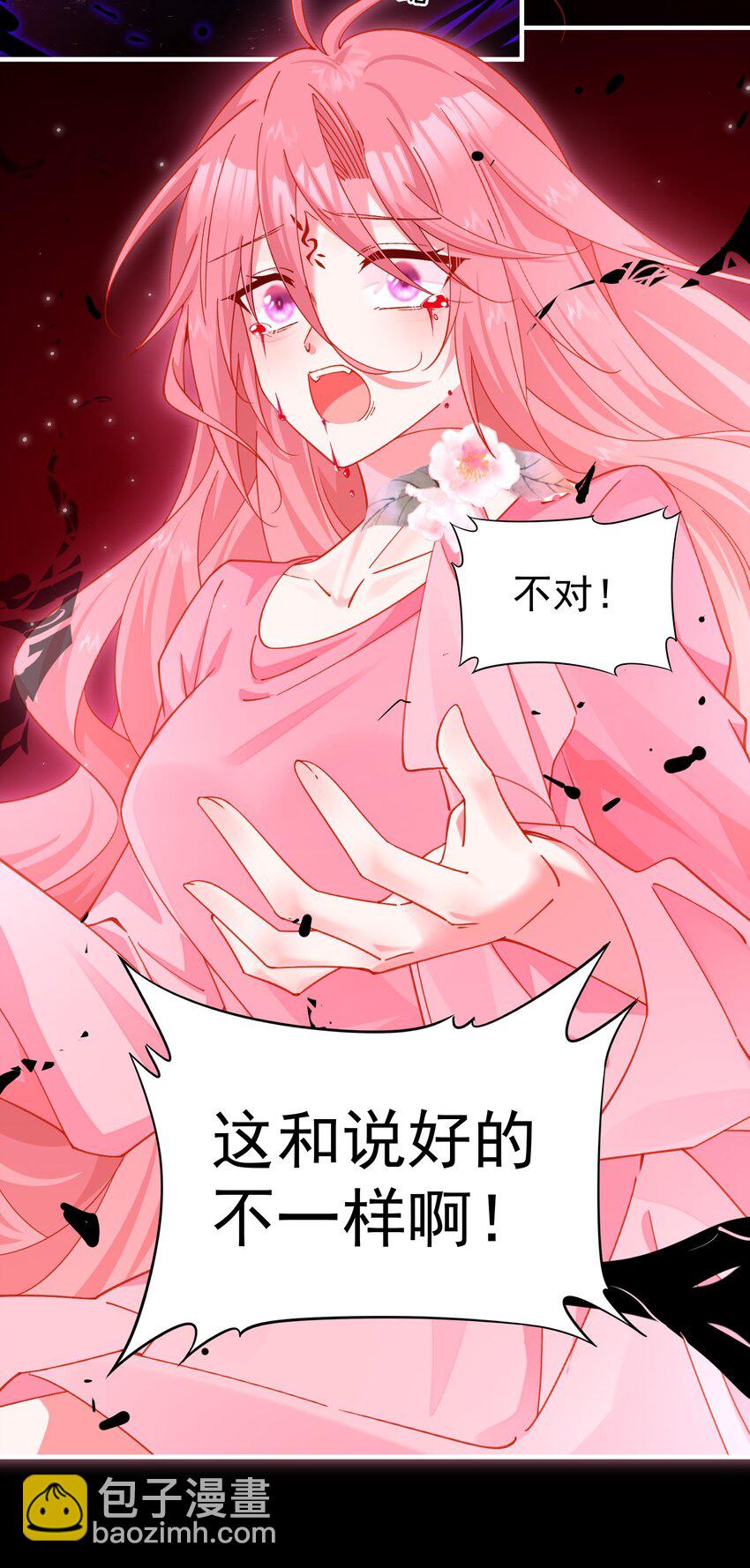 030 别来无恙，小阎王-第31话