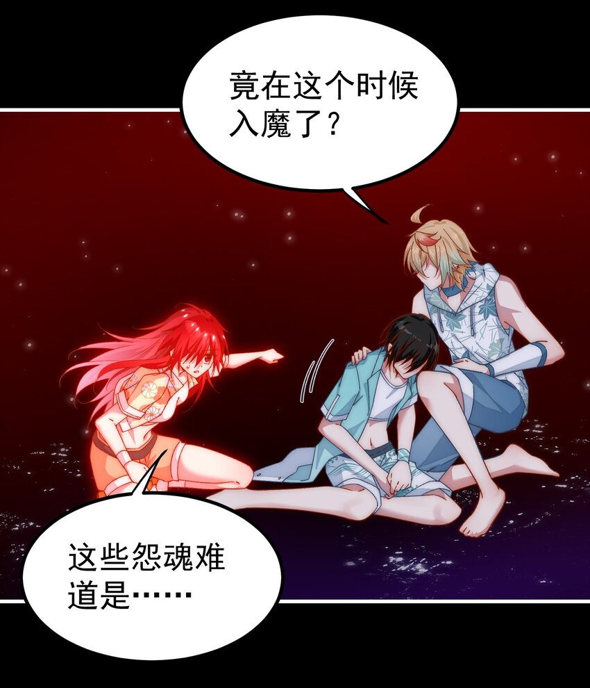 030 别来无恙，小阎王-第31话