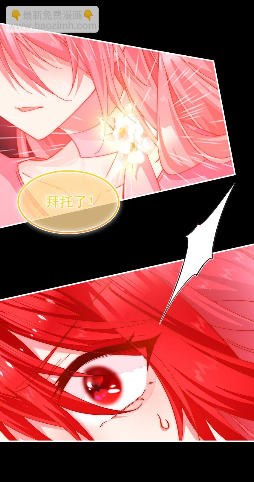 030 别来无恙，小阎王-第31话