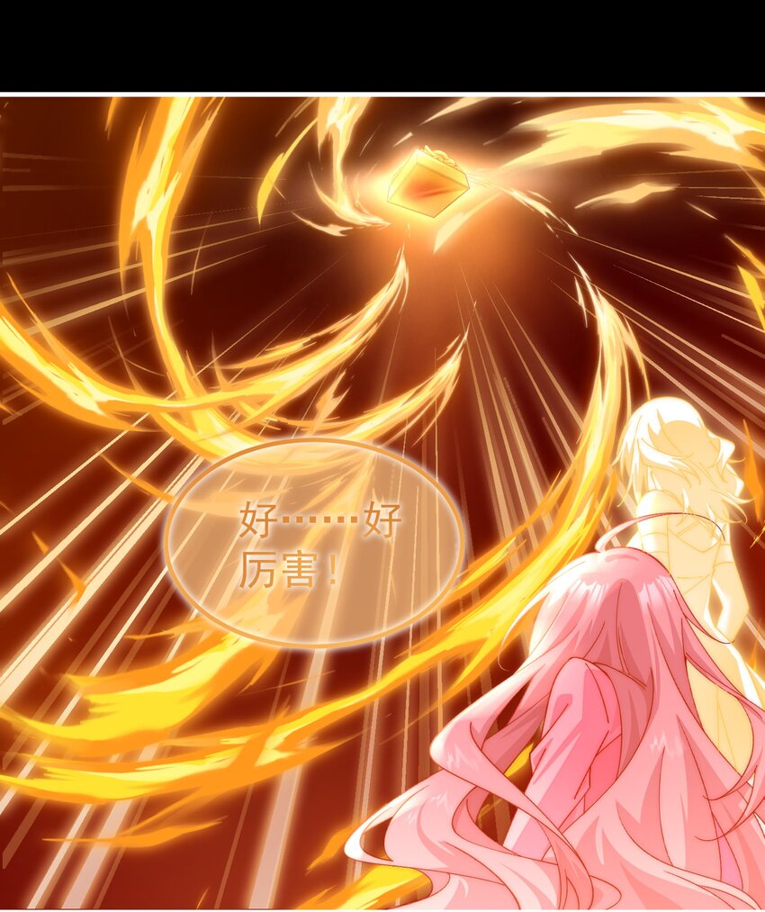 030 别来无恙，小阎王-第31话