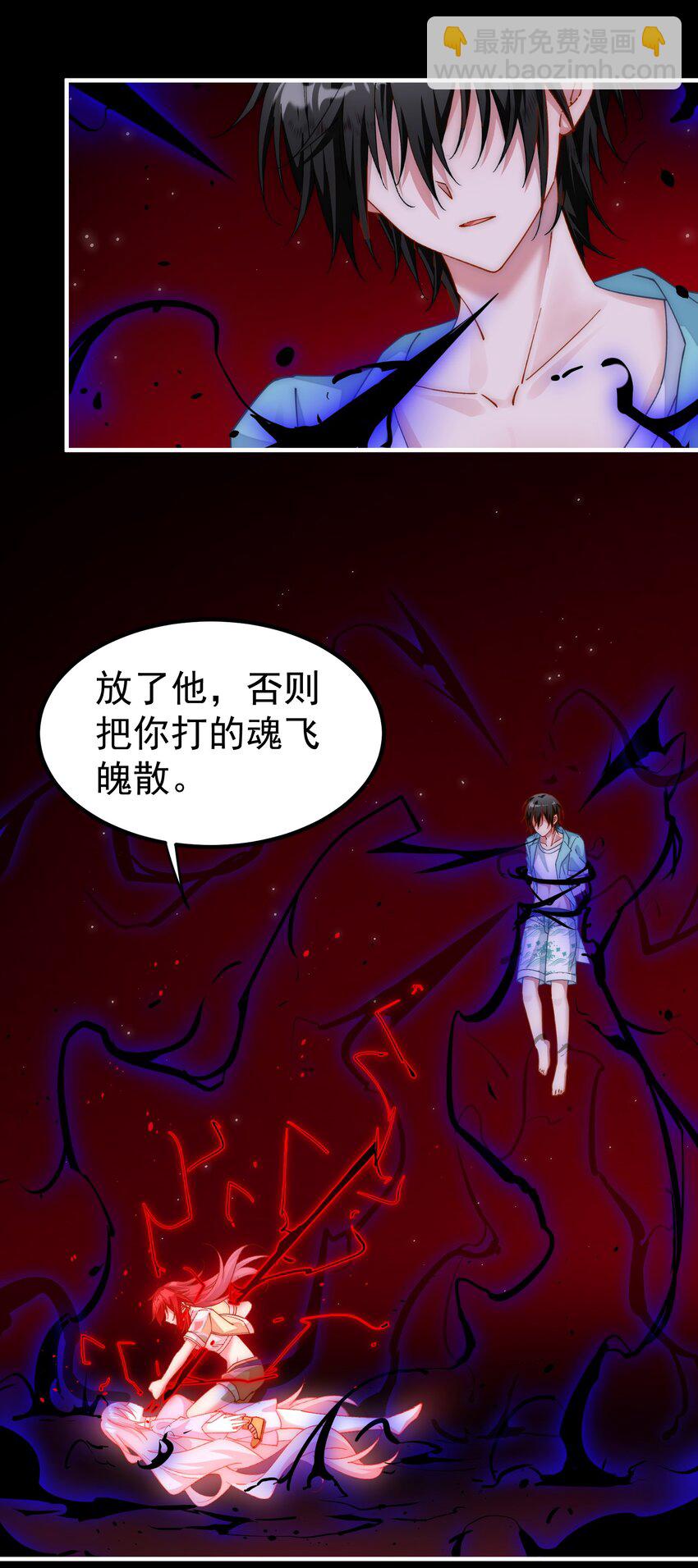 030 别来无恙，小阎王-第31话