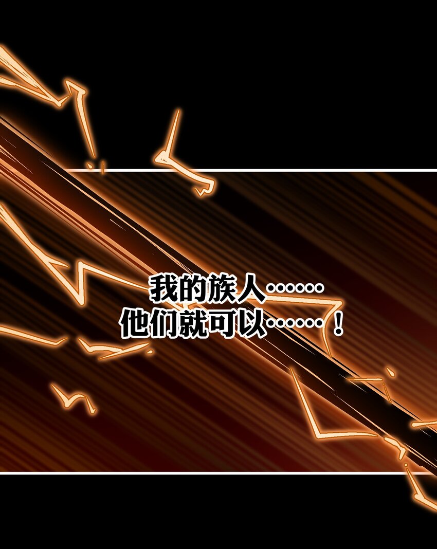 030 别来无恙，小阎王-第31话