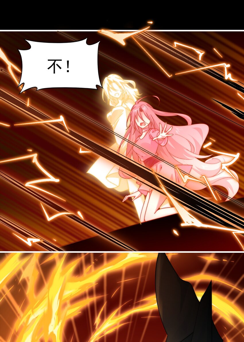 030 别来无恙，小阎王-第31话