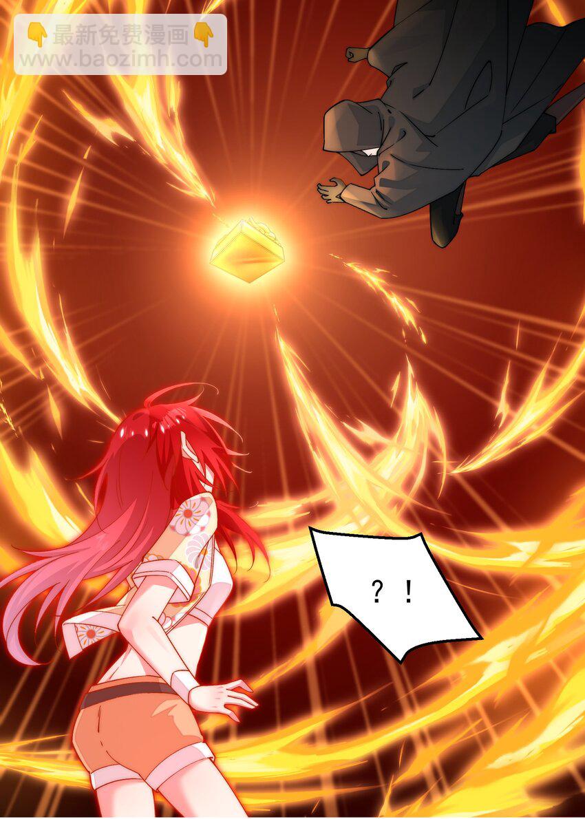 030 别来无恙，小阎王-第31话