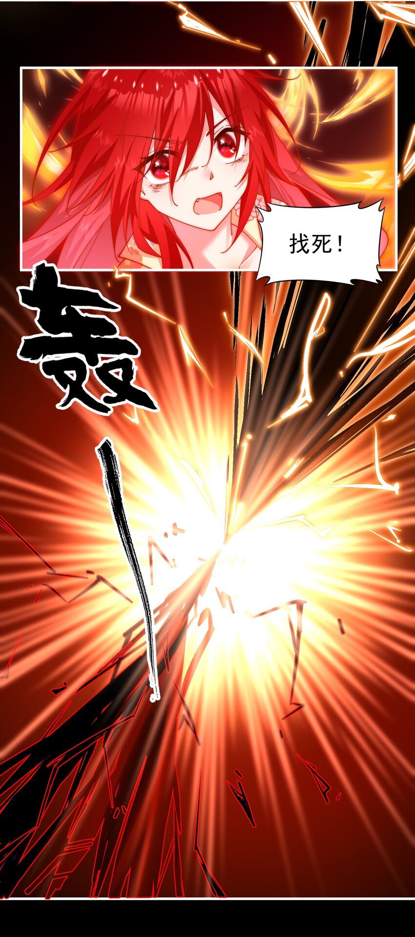 030 别来无恙，小阎王-第31话