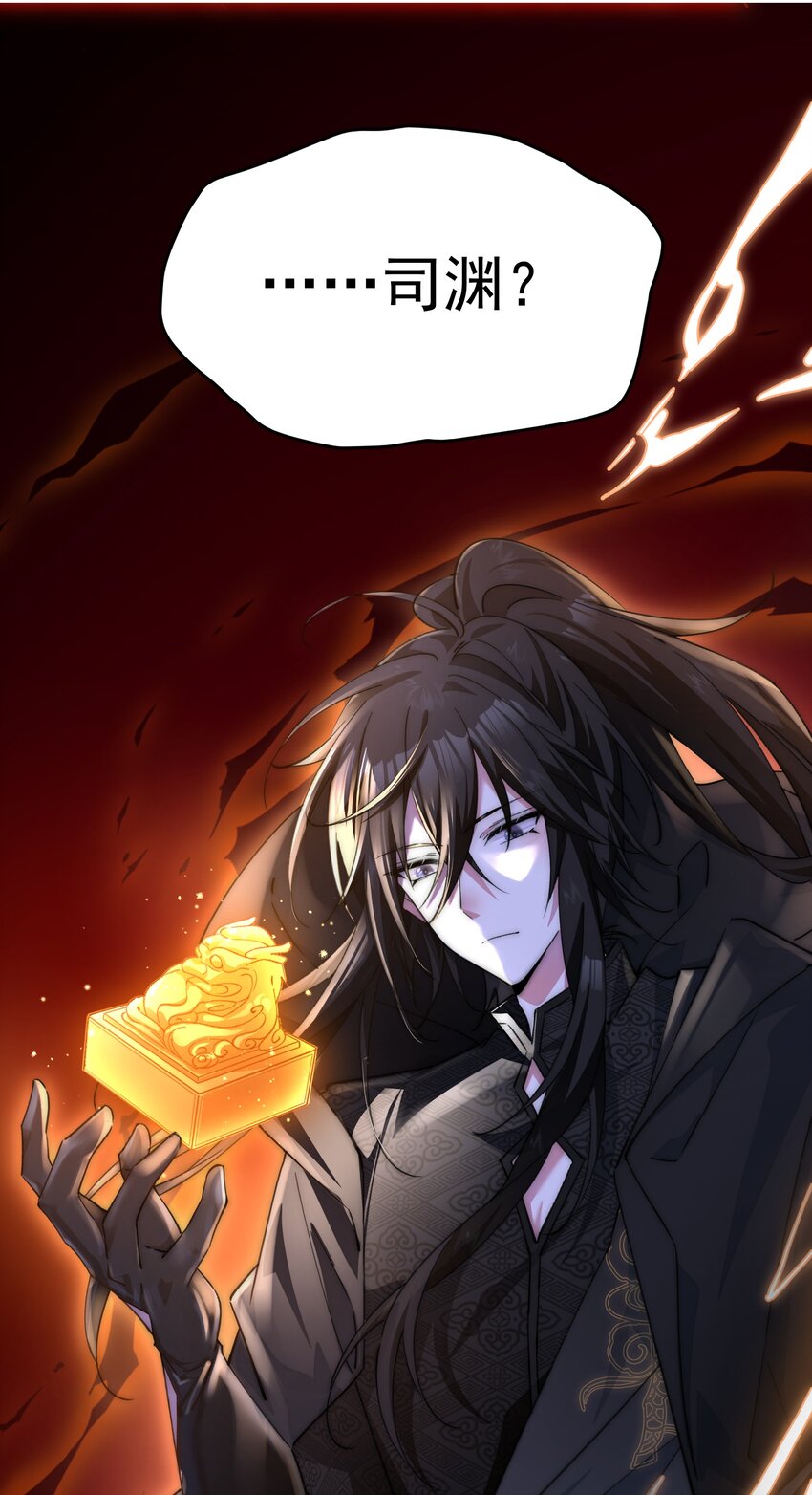 030 别来无恙，小阎王-第31话