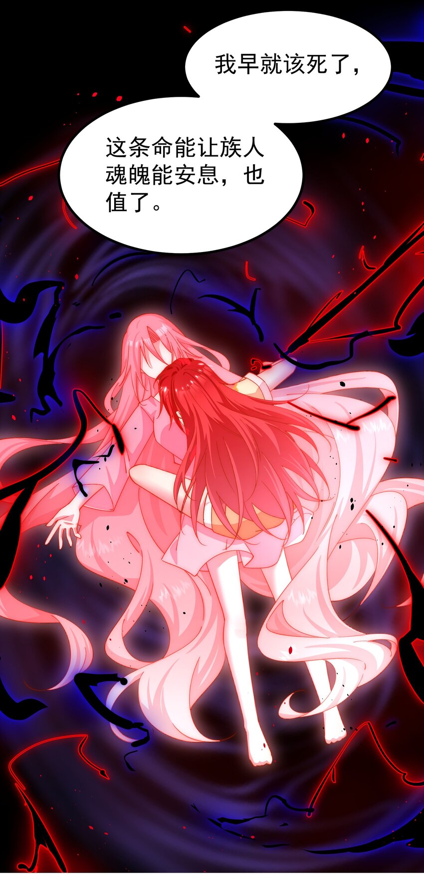 030 别来无恙，小阎王-第31话