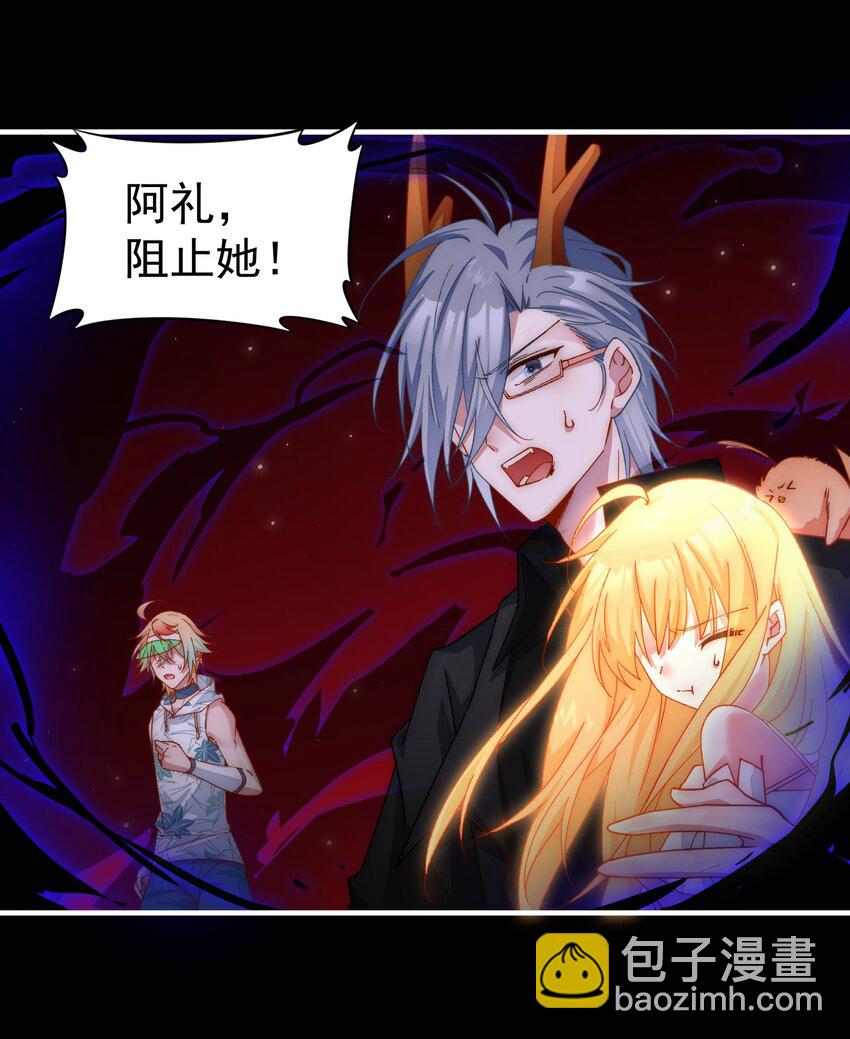 030 别来无恙，小阎王-第31话