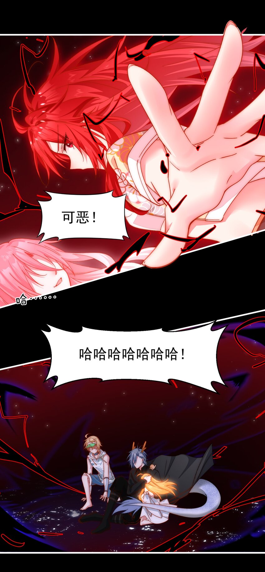 030 别来无恙，小阎王-第31话