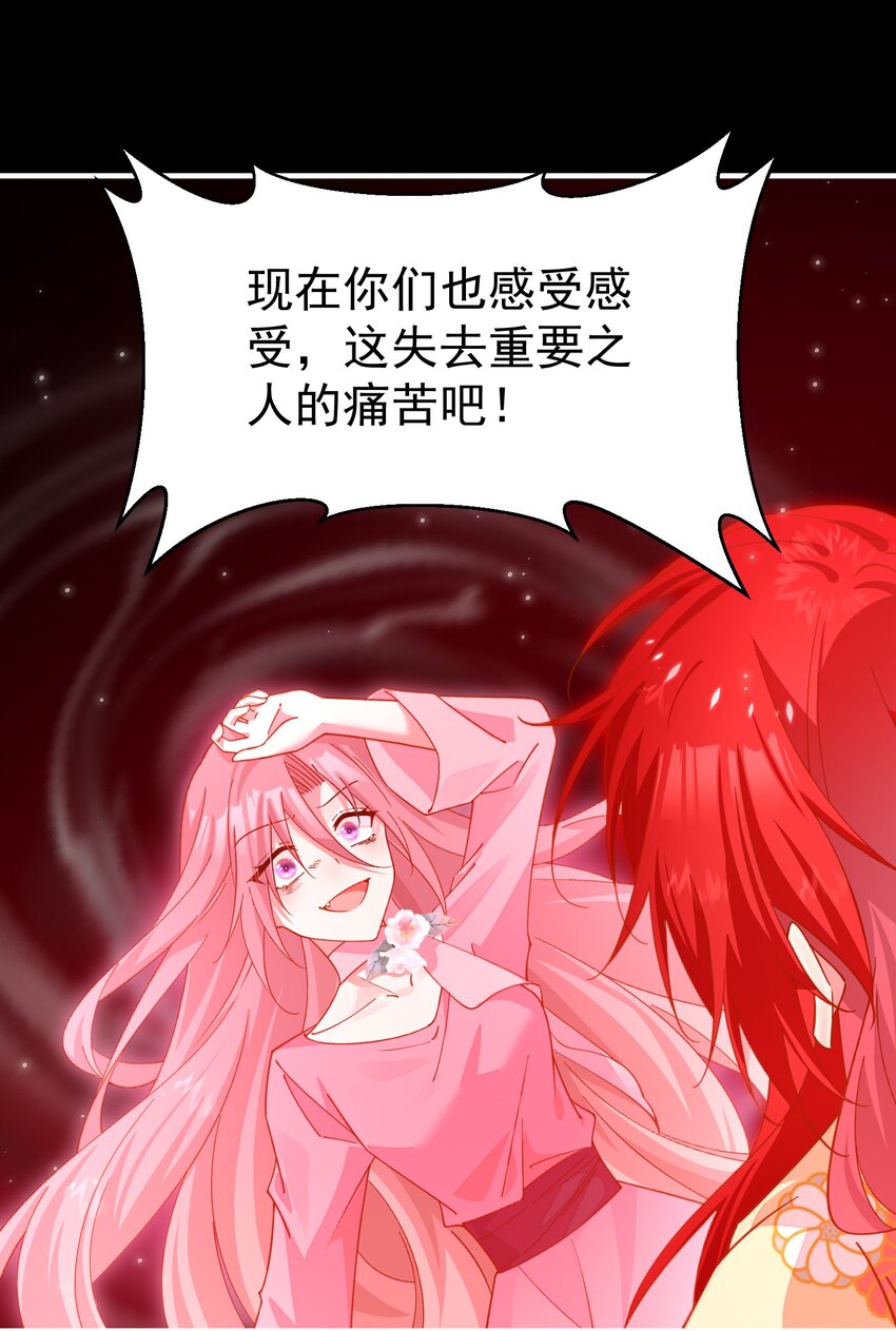 030 别来无恙，小阎王-第31话