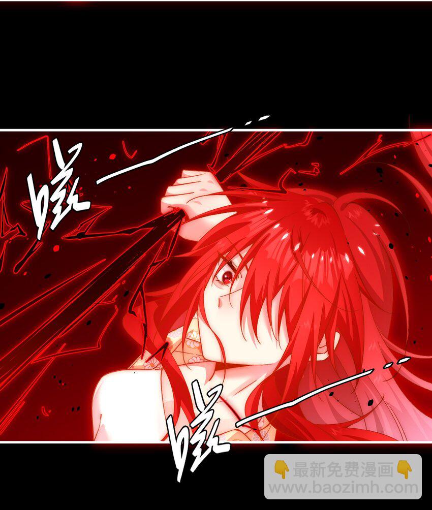 032 阿礼，跟我走吧-第33话