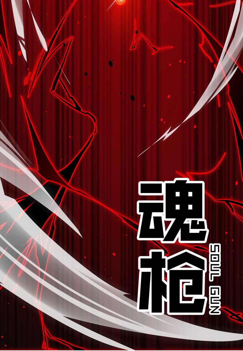 032 阿礼，跟我走吧-第33话