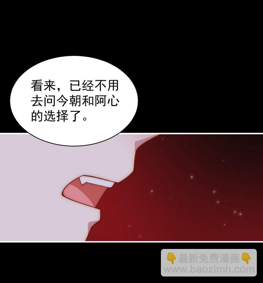 032 阿礼，跟我走吧-第33话