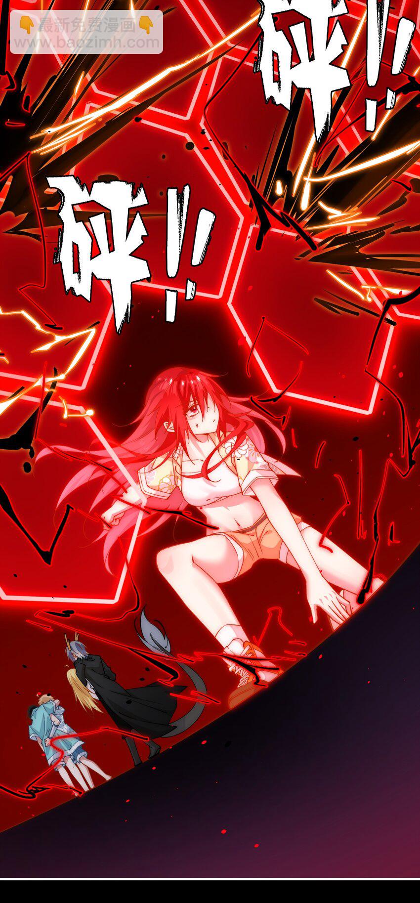 032 阿礼，跟我走吧-第33话