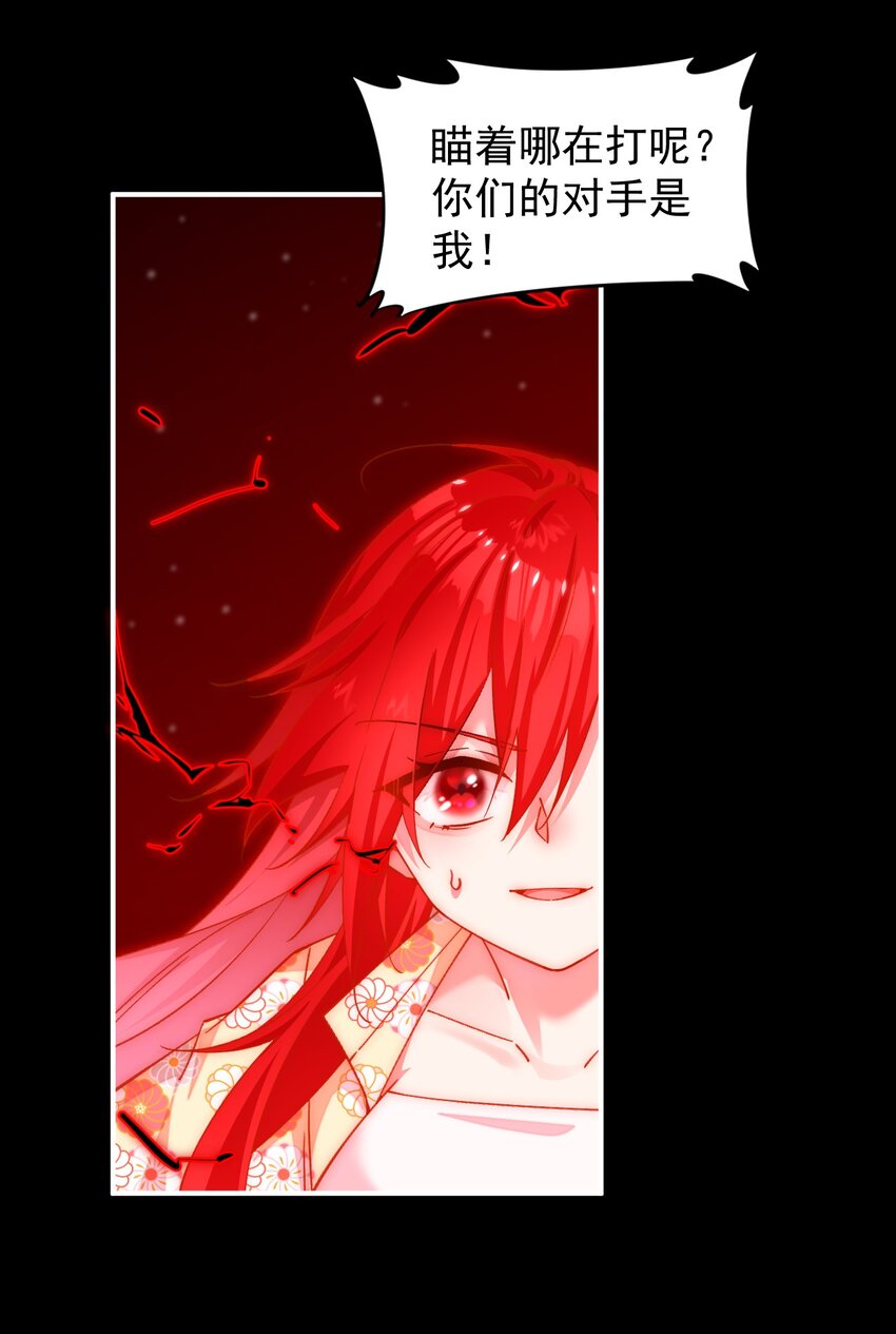 032 阿礼，跟我走吧-第33话